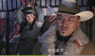 大漠枪神神秘人是谁 张子健大漠枪神