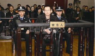 上海复旦大学投毒案