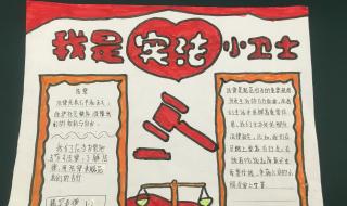 乌鲁木齐新市区小学入学条件 乌鲁木齐市第五小学