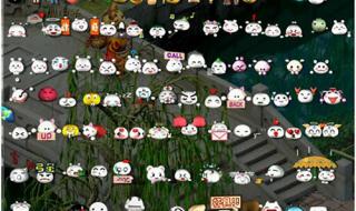 怎么把梦幻西游的表情弄到微信上 梦幻西游最新表情包