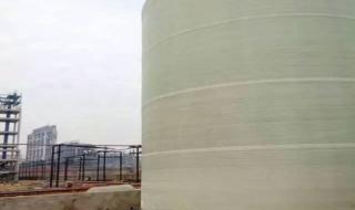 储罐玻璃钢防腐施工方案及流程 玻璃钢立式储罐厂家