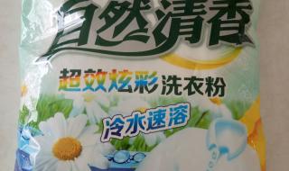 无磷洗衣粉 无磷洗衣粉