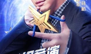 中国达人秀稻草人 中国达人秀稻草人