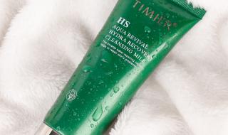 婷美化妆品适合多大年龄用 婷美化妆品怎么样