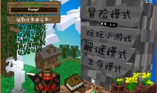 我结世界版 我结世界版