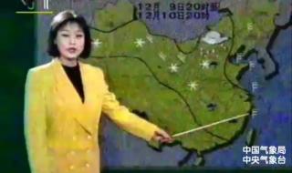 cctv天气预报 cctv天气预报