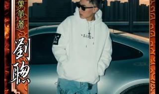 米娜敲门是什么意思 破防了是什么梗