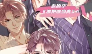 188男团人设资料 188男团最不干净的受