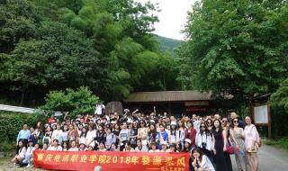 重庆电讯职业学院电费怎么交 重庆电讯职业学院