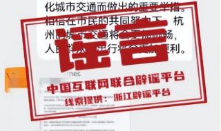 杭州2023限行取消了吗 2023年杭州取消限行