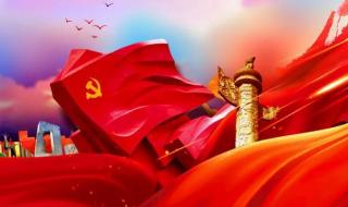 中国革命精神之源